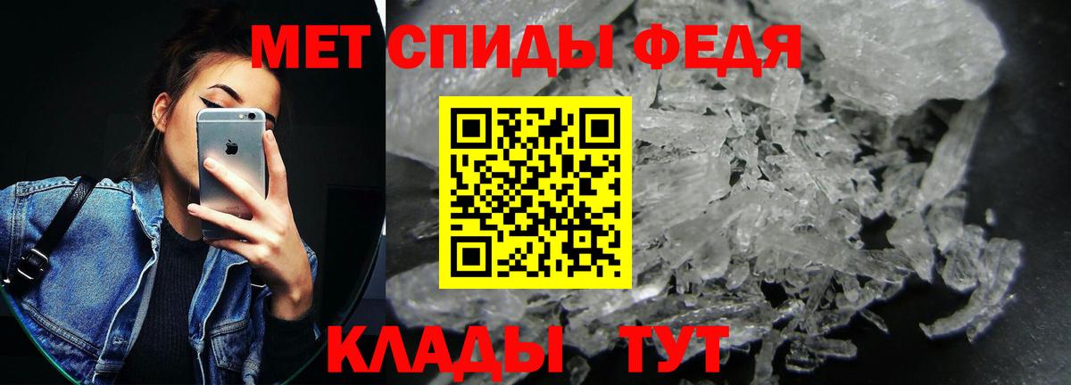 Амфетамин 98% Псков