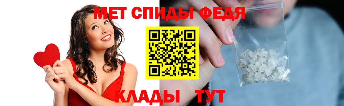 Амфетамин 98%  АМФЕТАМИН  Псков  Вход с VPN 