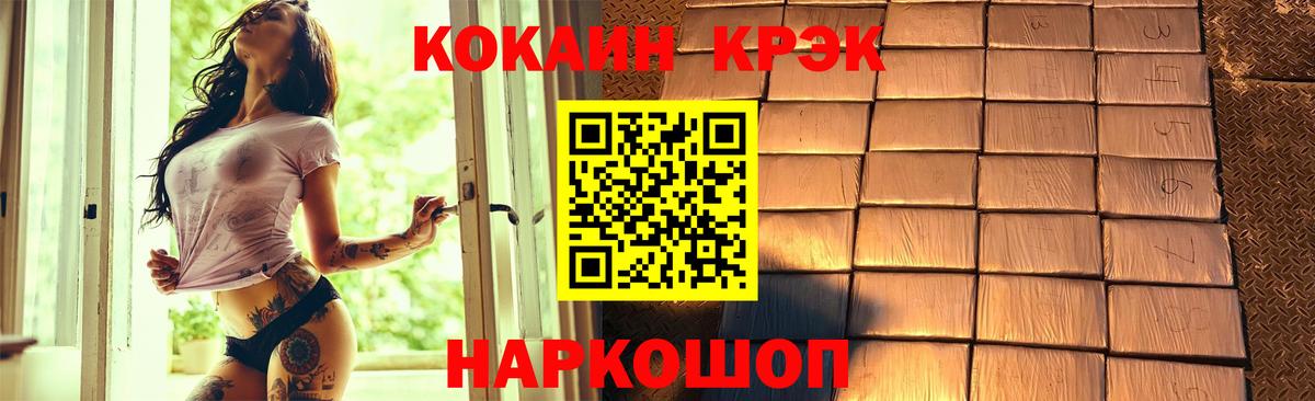 Кокаин 98% Псков