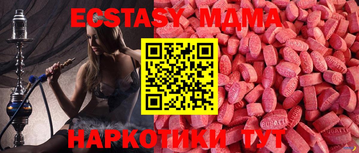 ЭКСТАЗИ бентли Псков