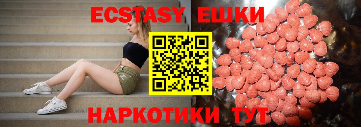 Ecstasy Punisher  Ecstasy Punisher  ЭКСТАЗИ  купить наркотики сайты  Псков  Вход с VPN 