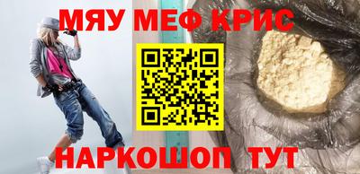 прущая мука Славянск-на-Кубани