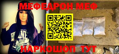 кокс Северобайкальск