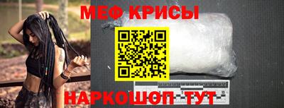 прущая мука Славянск-на-Кубани