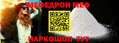 кокс Северобайкальск
