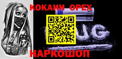 прущая мука Свободный