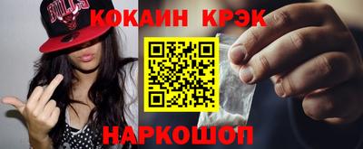 кокс Северобайкальск