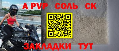 кокс Северобайкальск