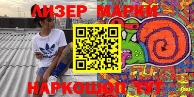 кокс Северобайкальск