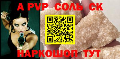 кокаин премиум Славгород