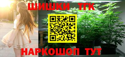 кокс Северобайкальск