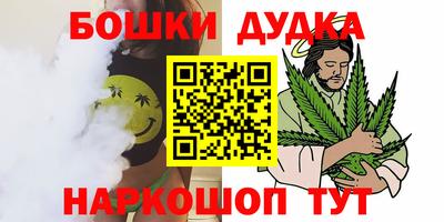 прущая мука Славянск-на-Кубани