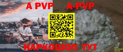 кокс Северобайкальск
