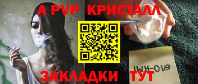 кокс Северобайкальск