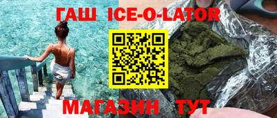 кокс Северобайкальск