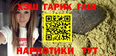 кокаин премиум Славгород