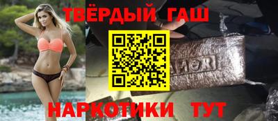 кокаин премиум Славгород
