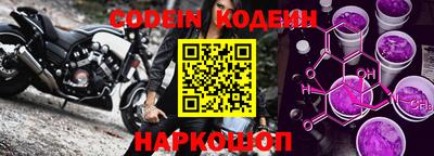 кокс Северобайкальск