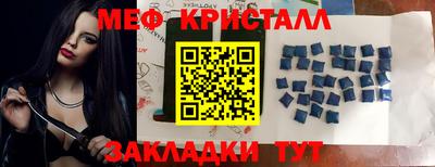 кокс Северобайкальск