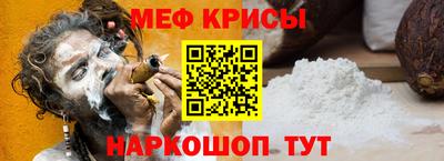 кокаин премиум Славгород