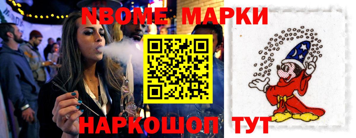 Псков  ЛСД экстази ecstasy  Вход с VPN  Лсд 25 экстази кислота 