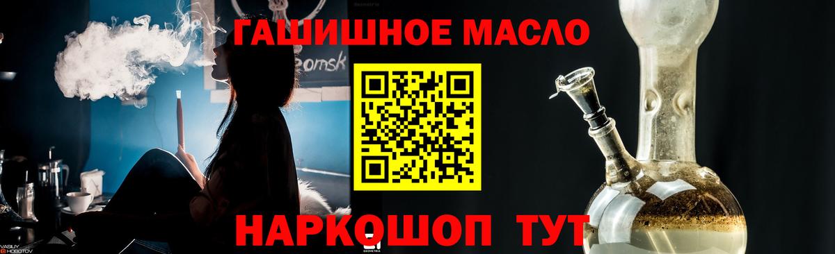 ссылка на мегу tor  ТГК вейп  Вход с VPN  Псков 
